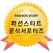 소심쟁이의스타일꾸미기 이미지