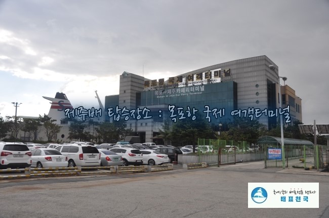 서해목포주유소 이미지