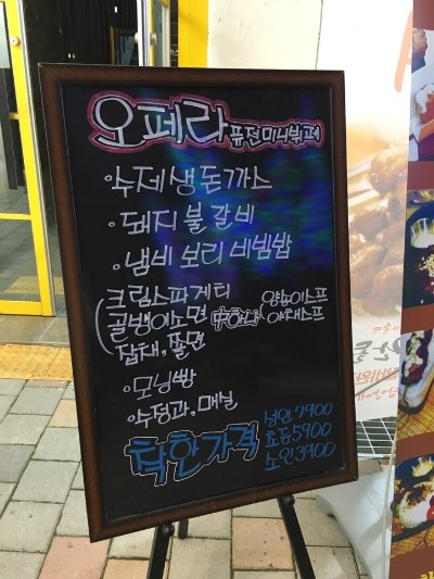 메타퓨전 이미지