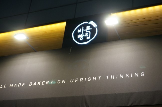 코레일유통회기역 이미지