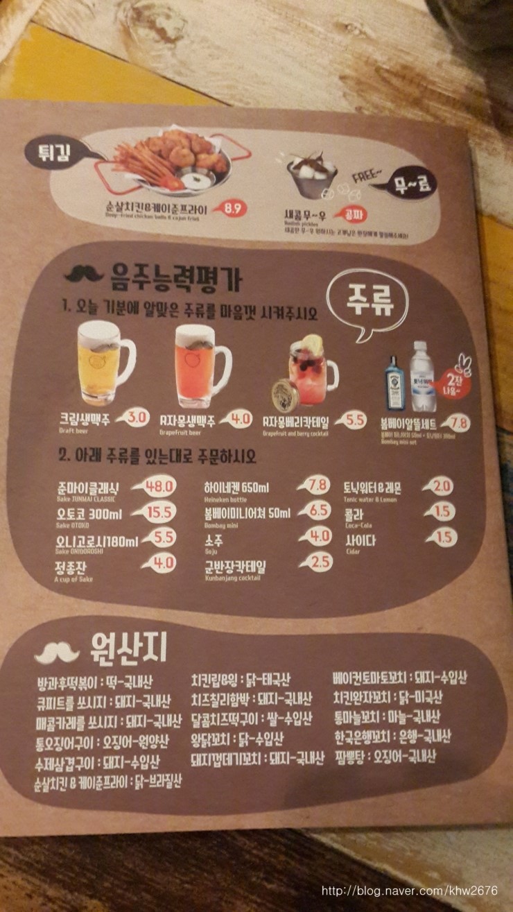 방과후떡볶이 이미지