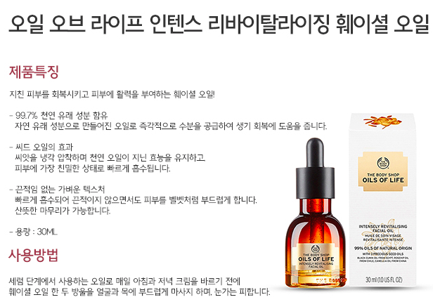 라이프바디샵 이미지