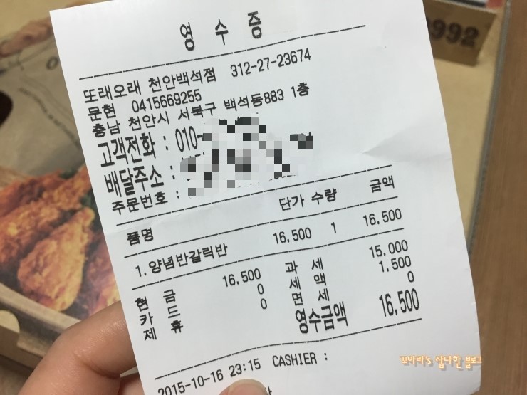 또래오래쌍용점 이미지