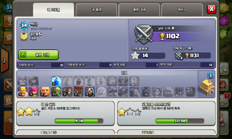 더윤 이미지