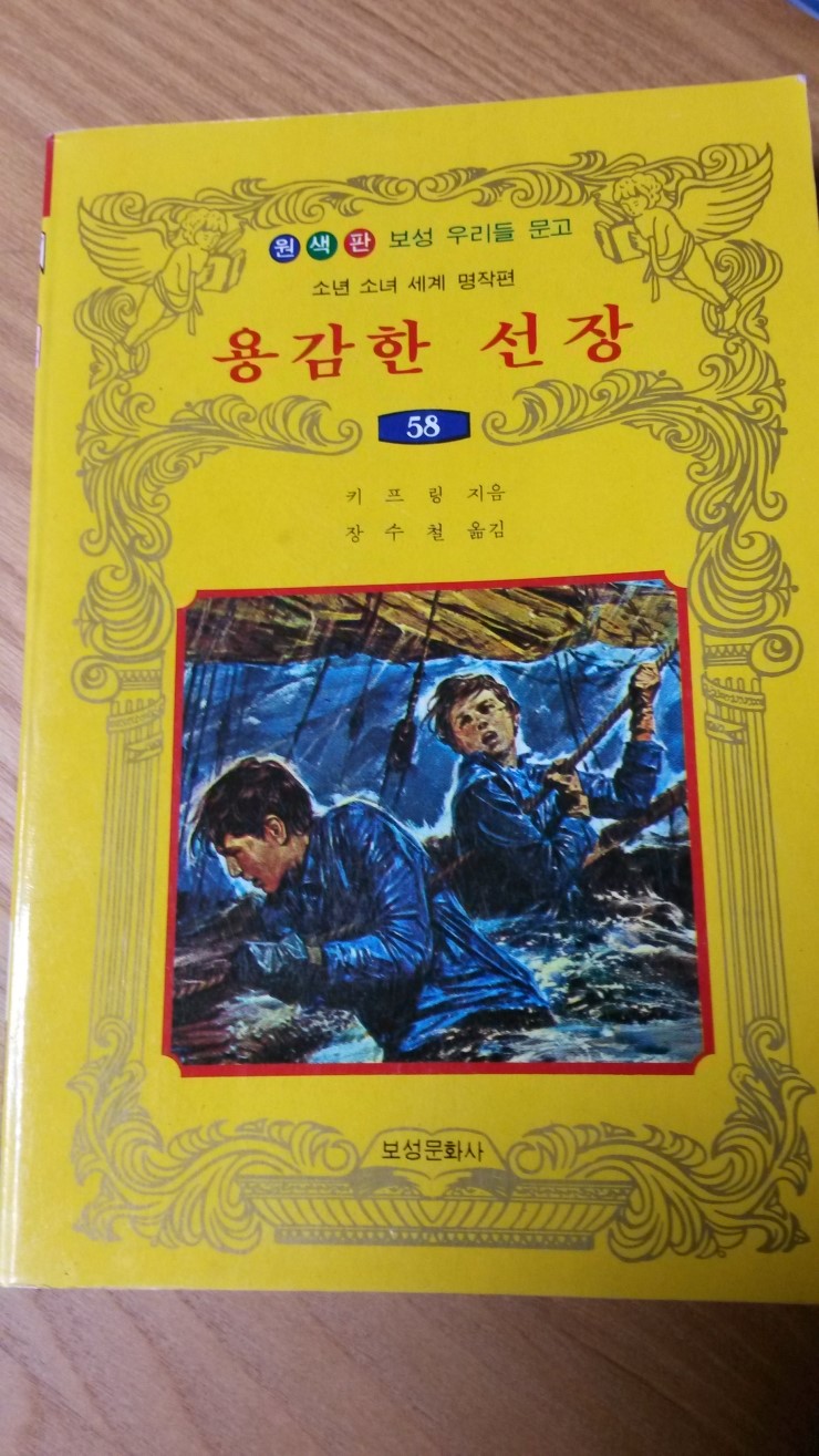 보성문화사 이미지
