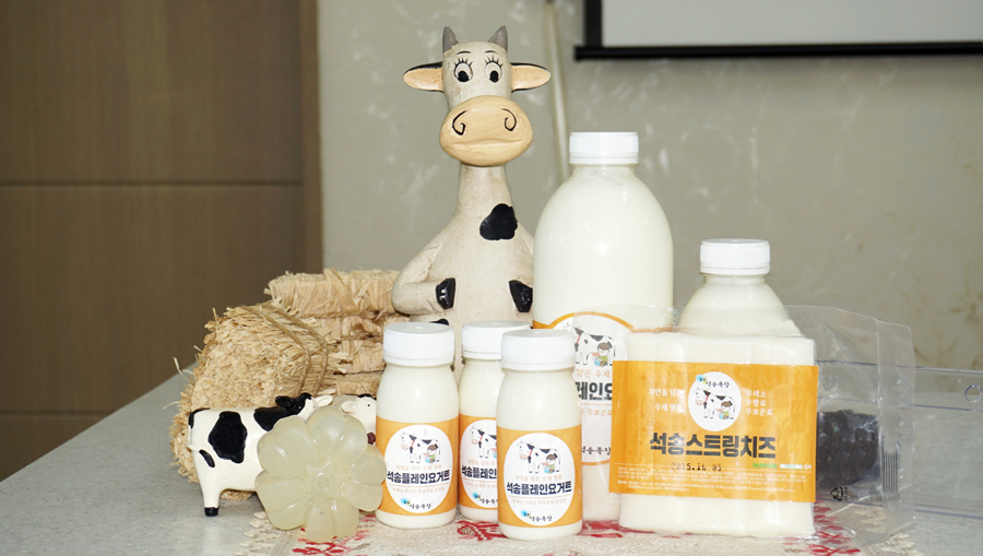 석송농장 이미지