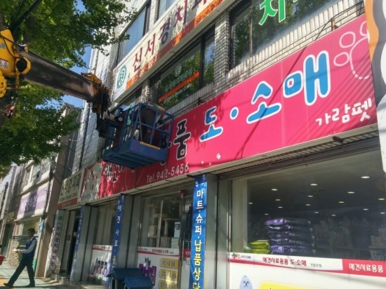 가람유통 이미지