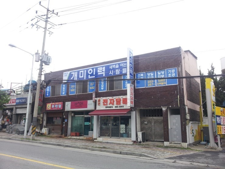 개미인력 이미지