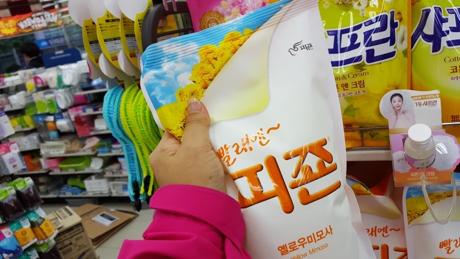 다이소잡화 이미지