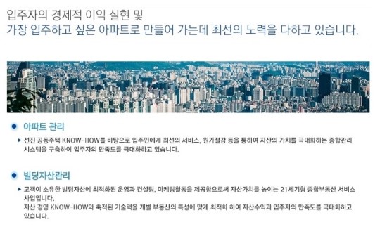 (주)베스트엠 이미지