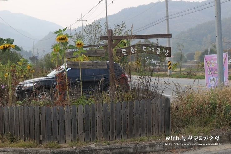 도화공방 이미지