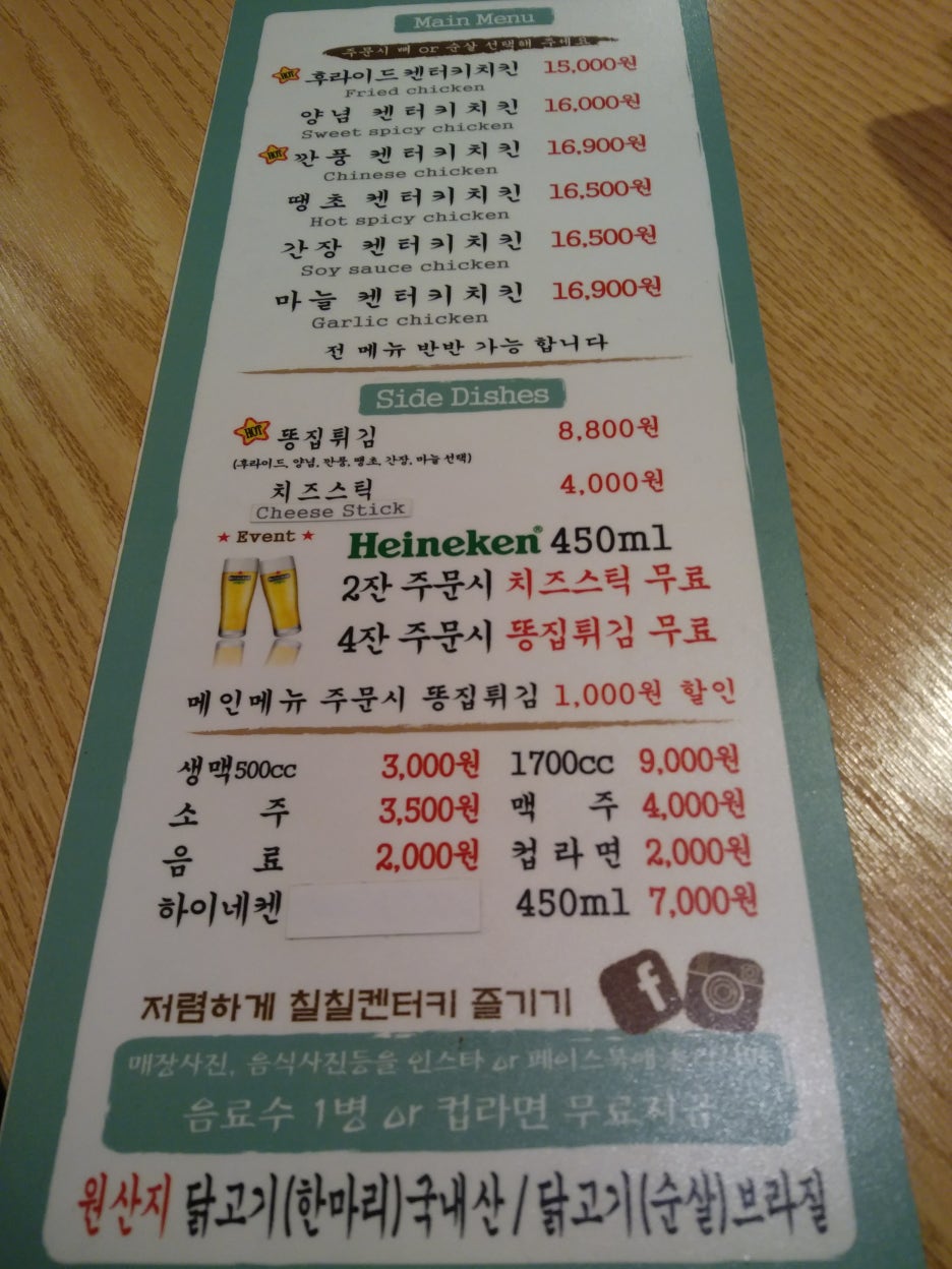 돌아온켄터키 이미지