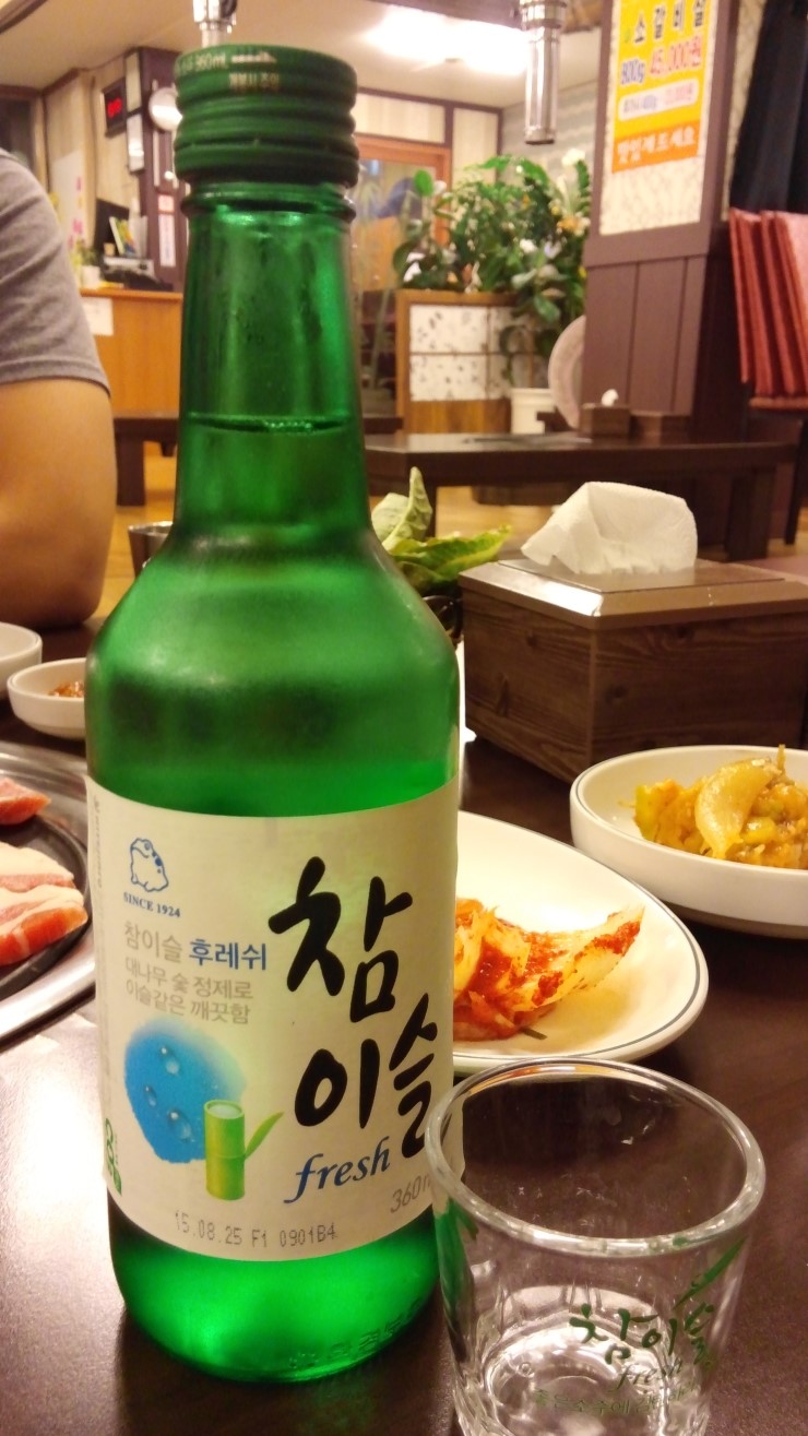 불타는도야지 이미지