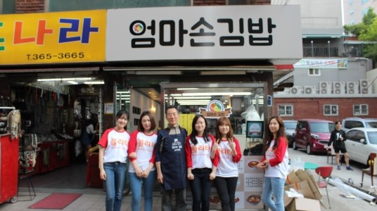 플리터 이미지