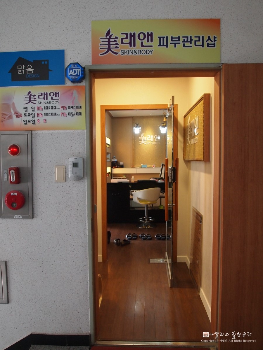 거성피부샵 이미지