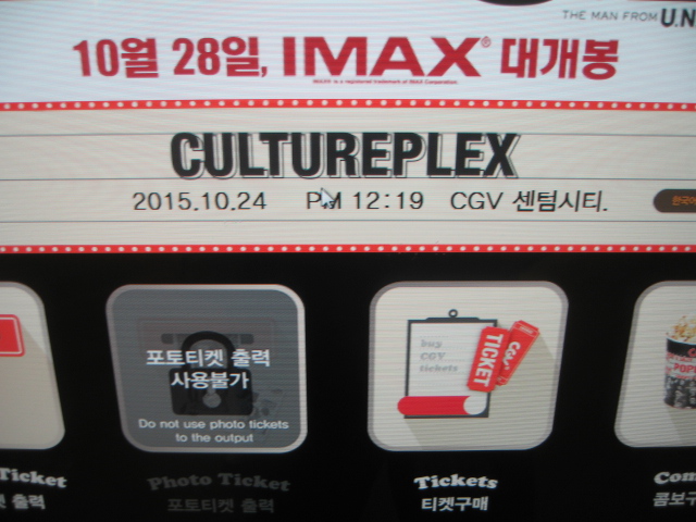 CGV 센텀시티 2관 이미지