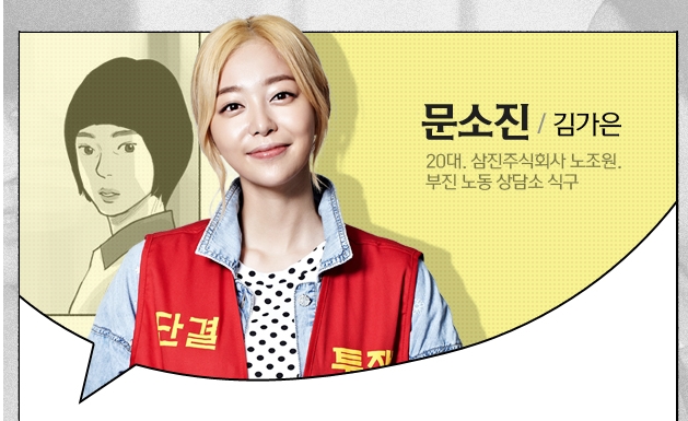 정이청과 이미지
