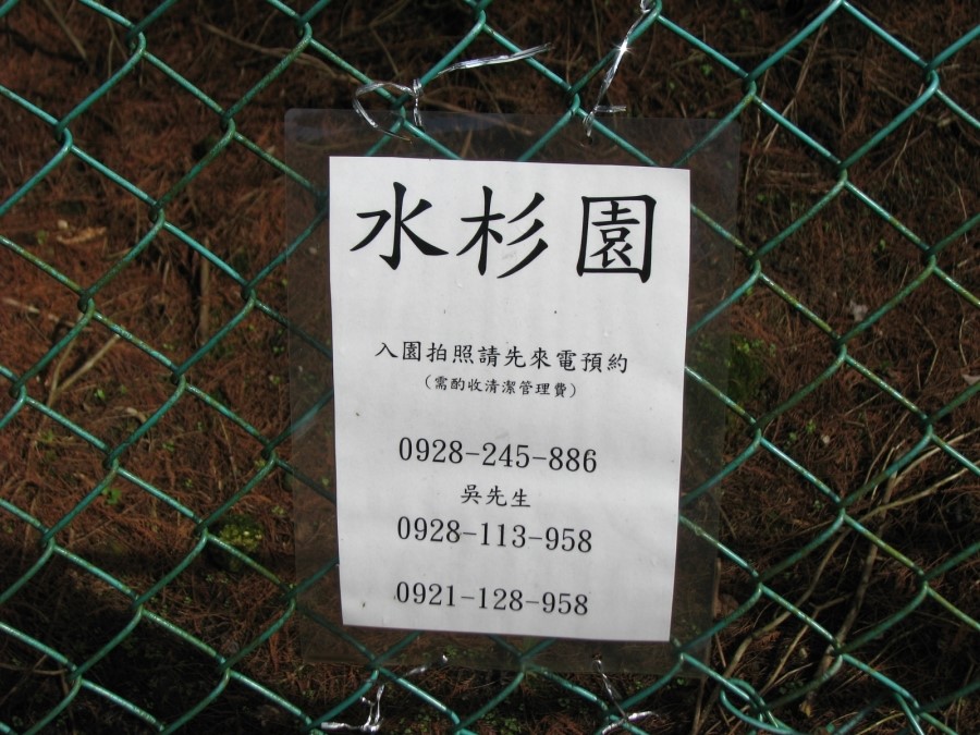 수삼원 이미지