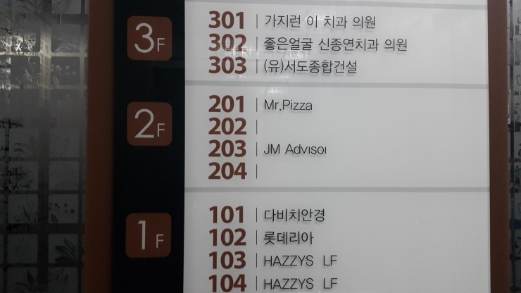 아디다스전주신시가지 이미지