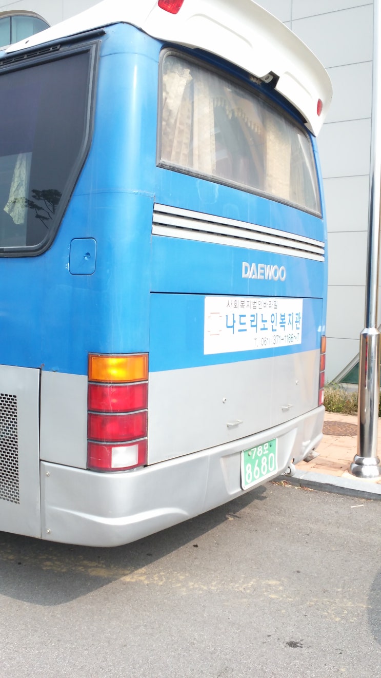 나드리회관 이미지