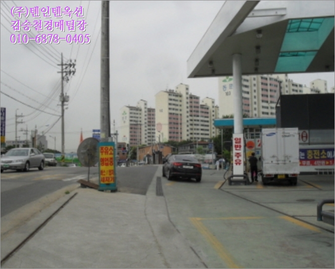 고양주유소 이미지