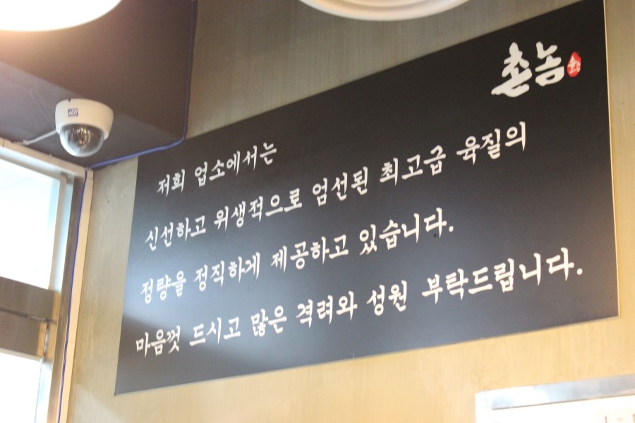 정민고깃집 이미지