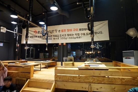 정중앙풍천장어 이미지