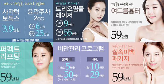 아름다운의원 이미지