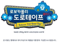 엠제이플러스 이미지