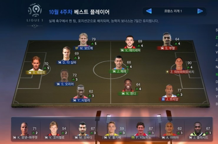 리라이브 이미지