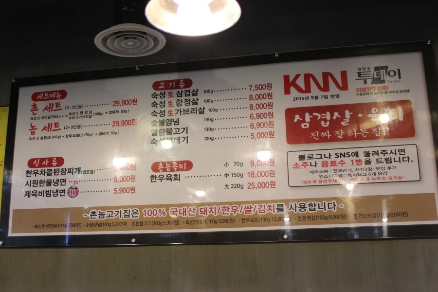 정민고깃집 이미지