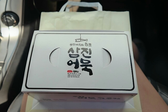 삼진횟집 이미지