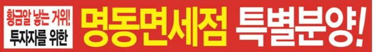 문구땅팬시땅 이미지