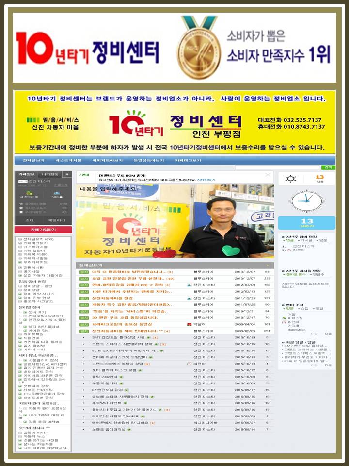 선진자동차마을 이미지