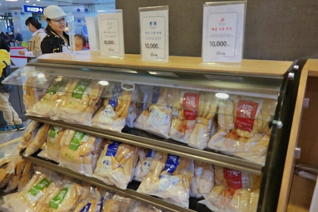 삼진횟집 이미지