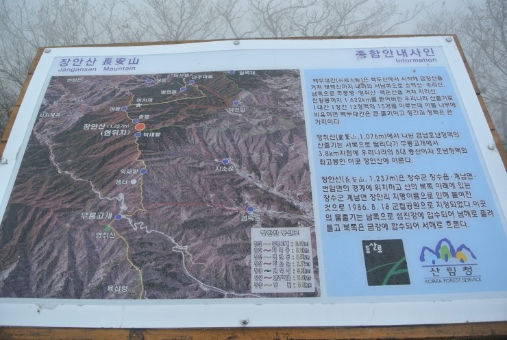 무룡한우촌 이미지