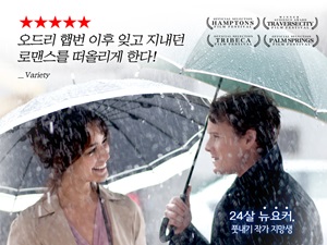 5 to 7 이미지