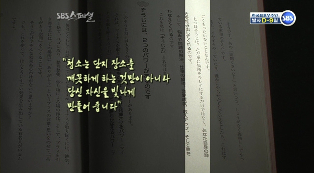 청소의 힘 이미지