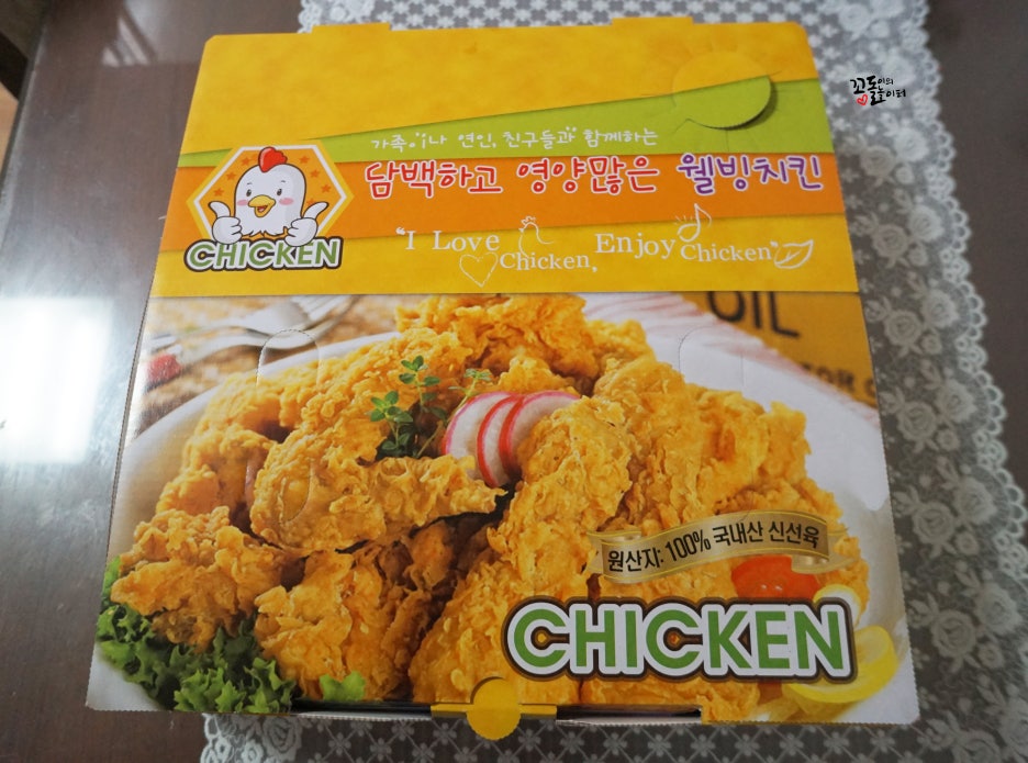 다모아치킨 이미지