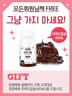마미베베 이미지