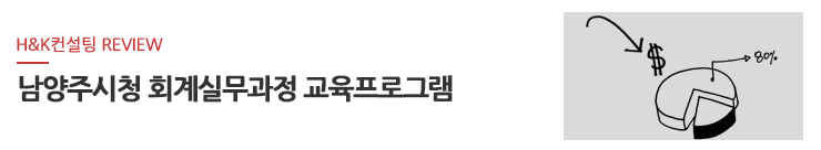 세무회계지우 이미지