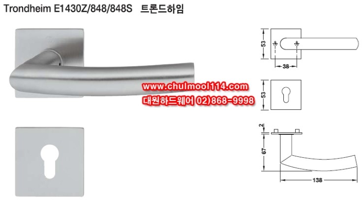 독일철물 이미지