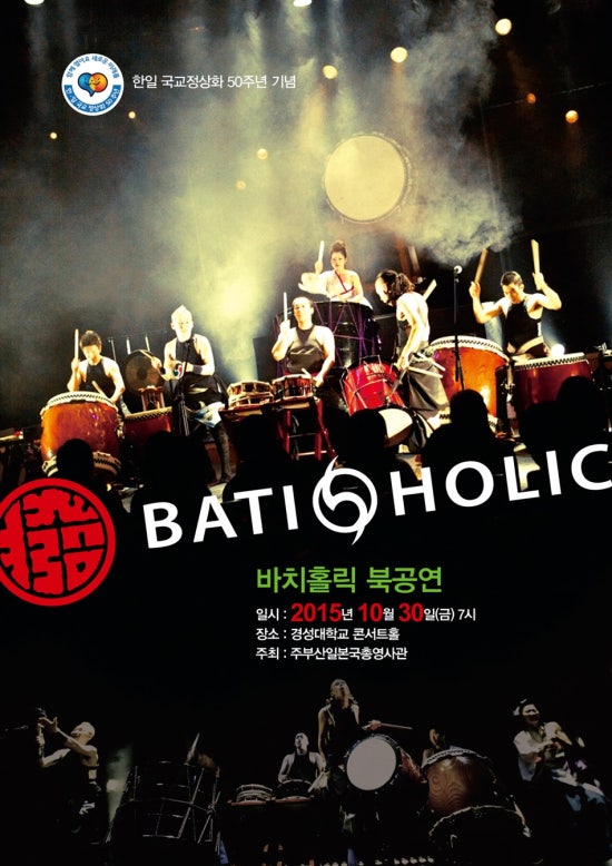 홀릭Holic 이미지