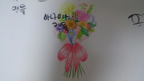 효원공방 이미지