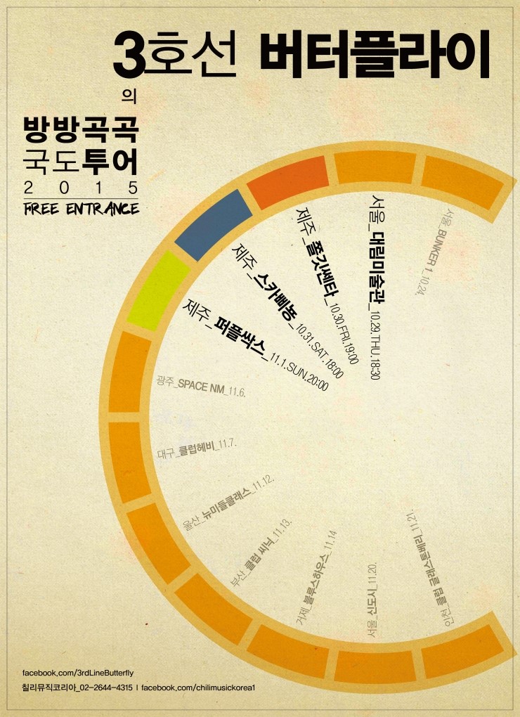 (주)대림투어 이미지