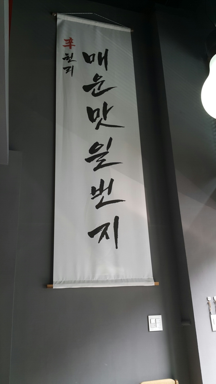 찜분식 이미지