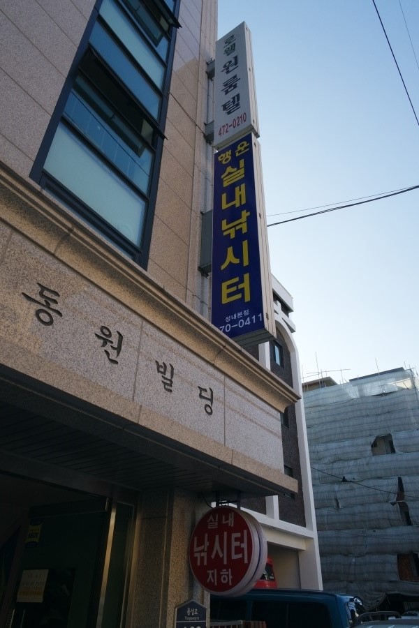 경훈빌딩 이미지