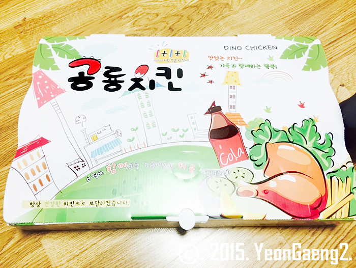 일동치킨 사진 8