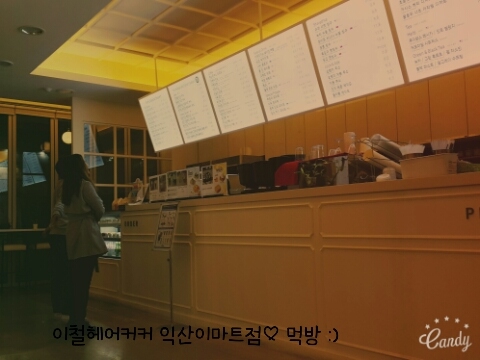 디프런트헤어 이미지