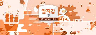 플리터 이미지